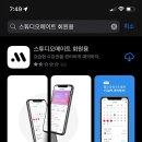 에이플러스필라테스 이미지