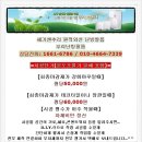 서일전기주 이미지