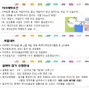 한국독서논술교육평가연구회