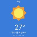 정도택배 네이버블로그