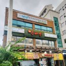 더소야소부평구청점 | 부평구청역 맛집) '더소야소-부평구청점'소갈비살 소금구이 2인 600g 솔직후기 -