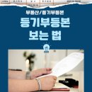 꽃길부동산공인중개사사무소 이미지