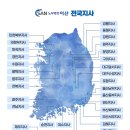 효선약국 이미지