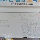 2022.08.25. 한글문해교실(대나무반_22회차) 이미지