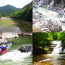 내린천로 네이버블로그