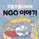 꼬불꼬불1,5,3 이미지