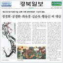 대구) 제41회 대구미술.공예.서예 대전 심사결과 발표 이미지