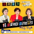 명가인셀덤 이미지