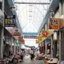 동부시장 이미지
