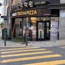 당수초등학교 | 맘스터치 수원당수점 방문 후기｜위치, 영업시간, 메뉴 정보부터 바삭치즈볼 후기까지