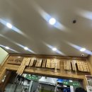 수유리우동집 이미지