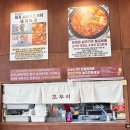 초부리김치찌개 안산직영점 네이버블로그