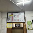 청주순대 이미지