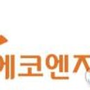 에스케이엔지니어링