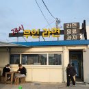 방어진항화장실 이미지