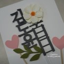 어썸토퍼 이미지