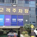 다이트부산