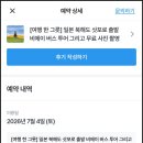 부흥목장 | 삿포로 비에이투어 후기-여행한그릇 여름 혼자여행 내돈내산 추천, 직접 겪고 얻은 꿀팁대방출