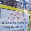 글라스스토리충주점 | 서충주 안경 글라스스토리