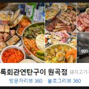 라성회관 이미지