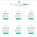 강남세무회계 이미지