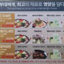 153포인츠부대찌개예산점 이미지