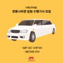 (주)경동나비엔 네이버블로그