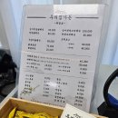 남양주백숙 맛집 추천 우리집가든 후기 +계곡