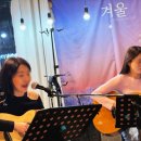 너에게로 또 다시(평일) | 빛나는 내 취미는 이것! 울산기타학원 통드연 공연속으로!!