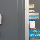 1공단로4길-1 이미지