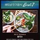 NS투어 이미지