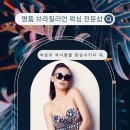 더블유왁싱 네이버블로그