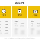 [서면 / 전포동 스터디카페] 셀독 24 스터디카페 전포점 솔직 후기 [광고 No]