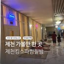 풍양로9길 이미지