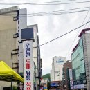 우앤수