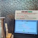 보리밥 한상