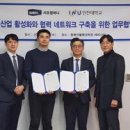 인천대학교 동북아물류대학원 경인매일