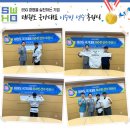 (주)쇼우테크 이미지