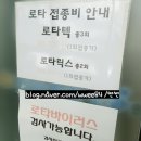 민들레소아청소년과의원 이미지