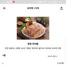 윤군족발