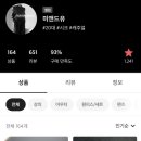 미앤드유 이미지