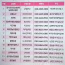 농업회사법인 미소농장 (주) 이미지