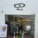 멜유 | 매미성 필수 코스! 블루리본이 인정한 수제 카라멜 맛집 '멜유(MEL-U)' 방문 후기 + 두쫀쿠 맛집 추천