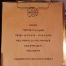 오라베이커리 이미지