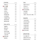 카페보스원주태장점 이미지