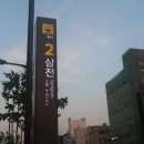 삼전역2번출구(뒤) 이미지