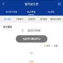굿모닝당구장