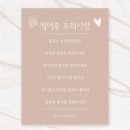 백록체력관리센타 | 가평체형관리 동이체력관리센터 바디 케어프로그램 후기