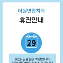 더원연합치과 이미지