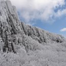 세계속의 지질공원 '무등산' 이미지